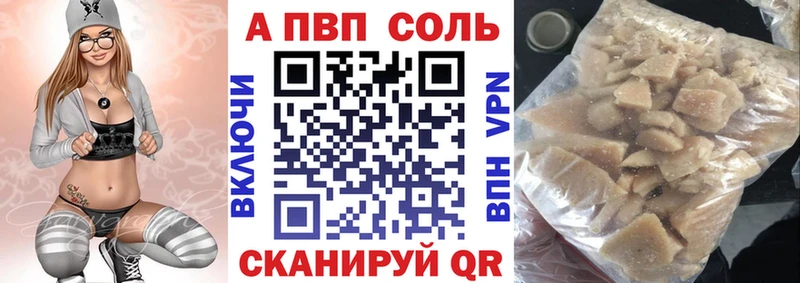 A PVP крисы CK  наркотики  Очёр 