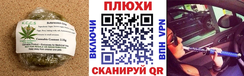 наркота  Очёр  Печенье с ТГК конопля 