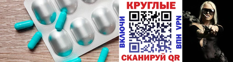 ЭКСТАЗИ 280 MDMA  купить наркотик  Очёр 