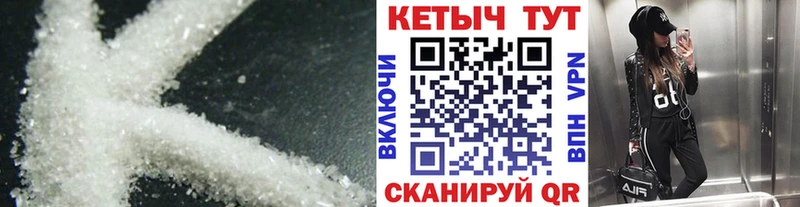 КЕТАМИН VHQ  кракен ссылки  Очёр 