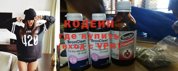 Альфа ПВП Армянск