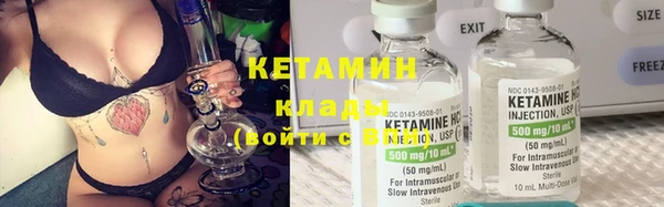 Альфа ПВП Армянск