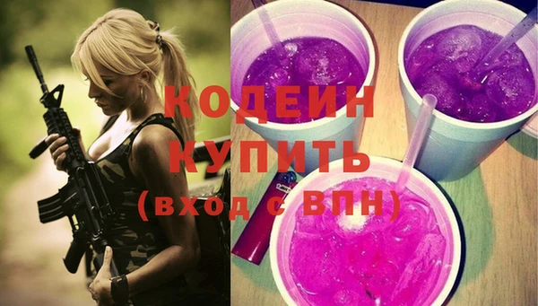 амфетамин Волосово