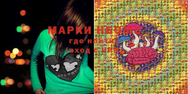 прущая мука Аркадак
