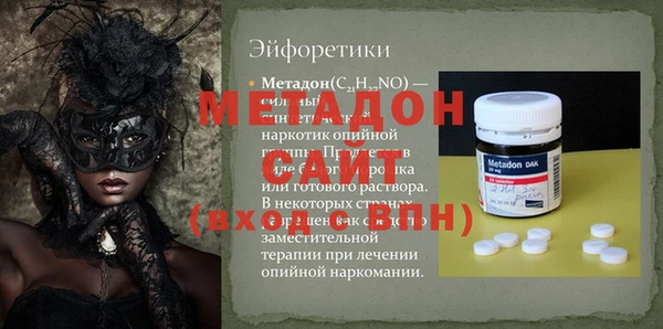 apvp Арсеньев