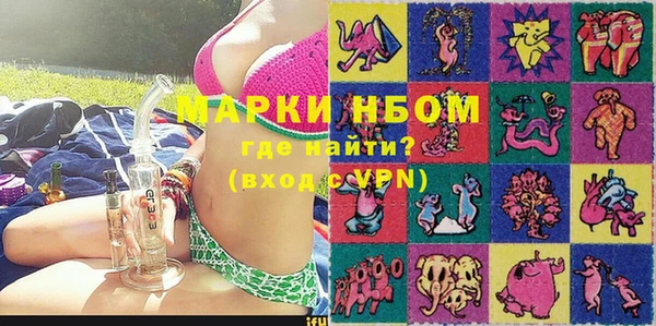 Альфа ПВП Армянск