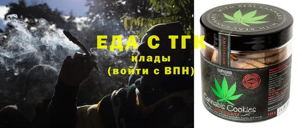 стафф Володарск