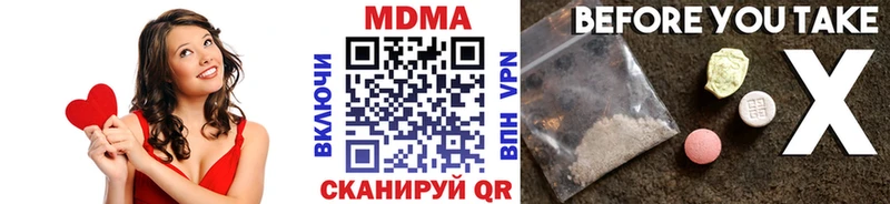 MDMA молли  купить наркотики цена  Очёр 