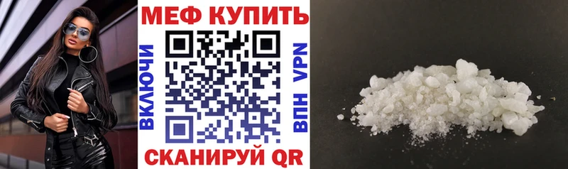 МЯУ-МЯУ mephedrone  сайты даркнета какой сайт  Очёр 