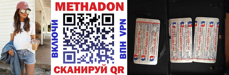 МЕТАДОН мёд  Очёр 