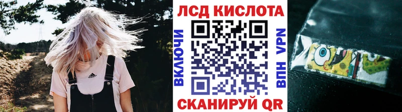 Марки 25I-NBOMe 1,8мг  Очёр 