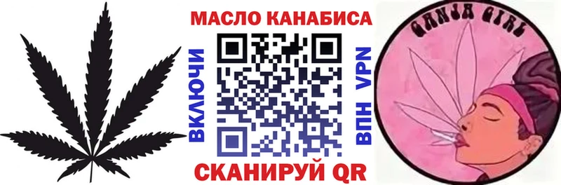 где купить наркоту  Очёр  ТГК жижа 